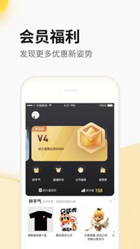 掌上道具城手机最新版图2