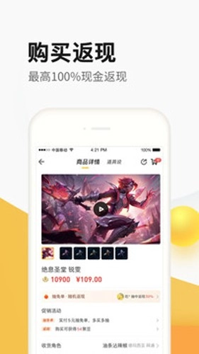 掌上道具城手机最新版图3