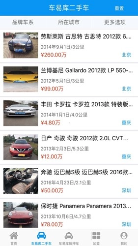 车易库好车网官方正版图3