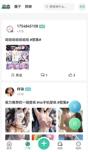 星域社区通用版图3