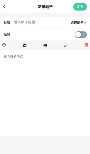 星域社区通用版图2