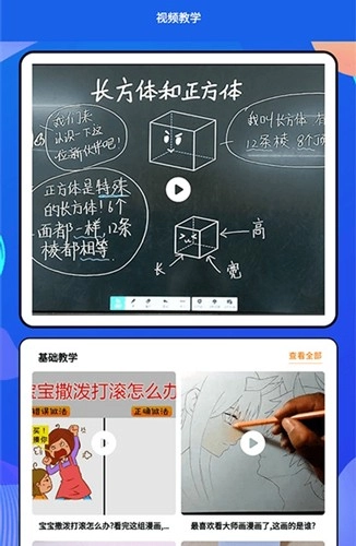 木偶漫画小屋正版图3