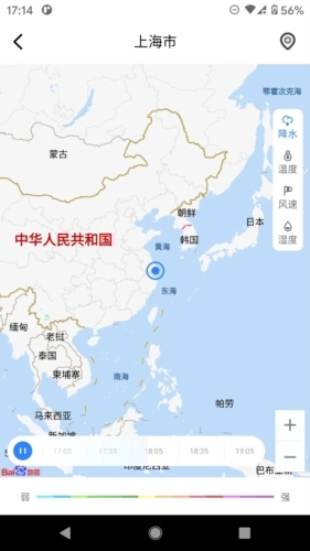 养心天气预报原版图4