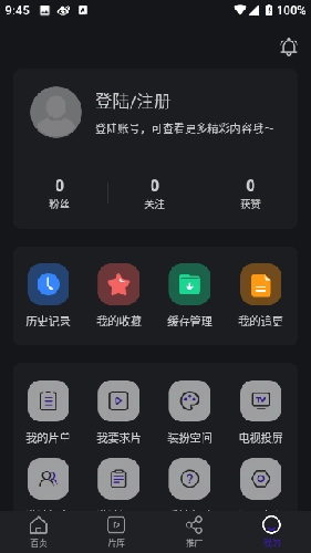 巨蟹视频安卓直装版图6