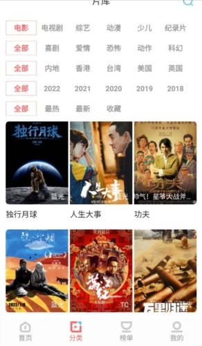 风信影视手机版安卓下载