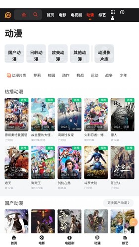 十二光影手机最新版(5)