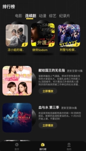 拳拳视频无广告版图2
