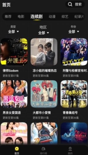 拳拳视频无广告版图3