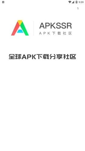 APKSSR无广告版图1