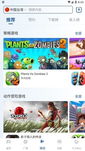 APKSSR无广告版图3