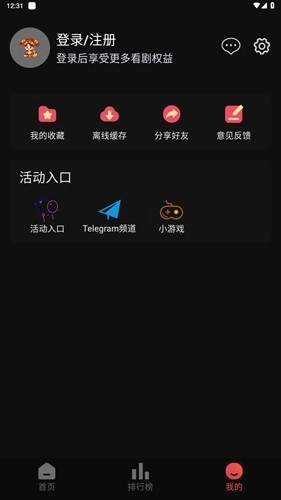 新小财神影视