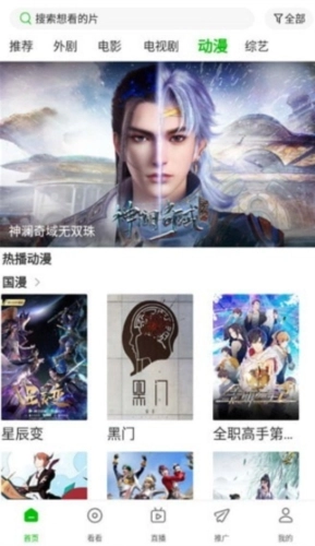 小黑视频手机版图1