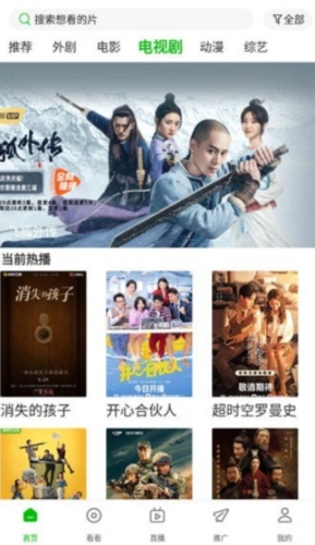 小黑视频手机版图2