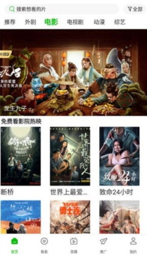 小黑视频手机版图4