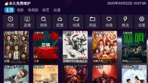 蛋蛋影映图1