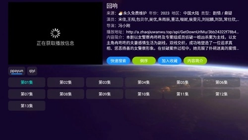 蛋蛋影映图4