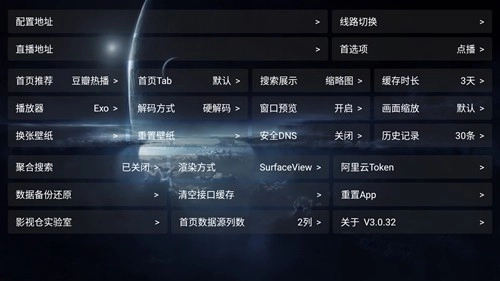 蛋蛋影映图5