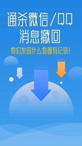 秒启动手机最新版图4