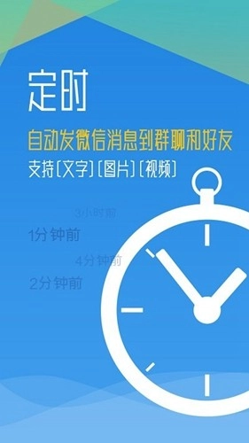 秒启动手机最新版图2