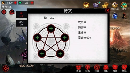 火柴人联盟2折扣端手游下载