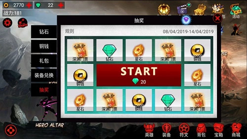 火柴人联盟2折扣端手游下载