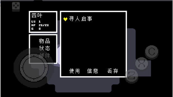 地域传说黄金正义原版图1