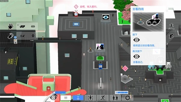 东京42通用版图1