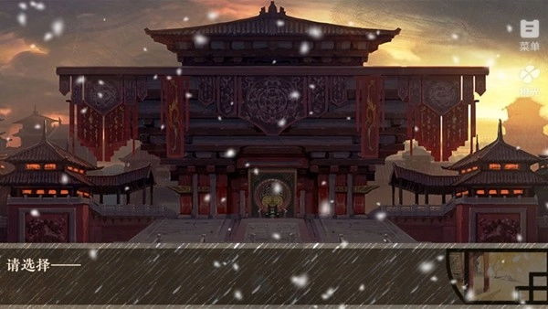 橙光楚帝清软完结版(3)