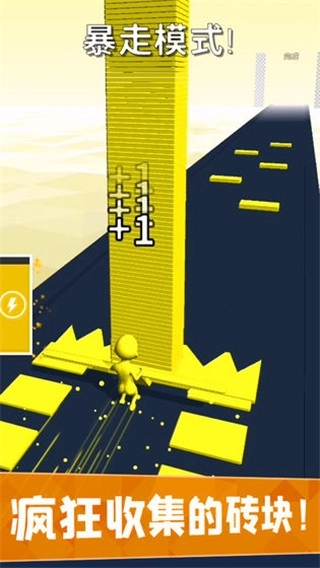 搬砖我最强最新版(2)