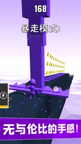 搬砖我最强最新版(3)