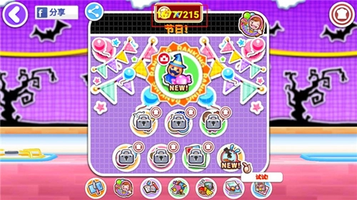 料理妈妈完整版手游下载