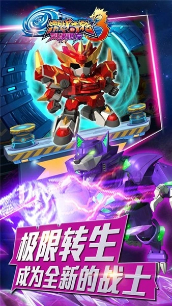 激战奇轮3烈魂爆发安卓版图2