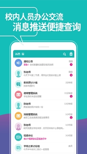 智初小达官方正版(3)