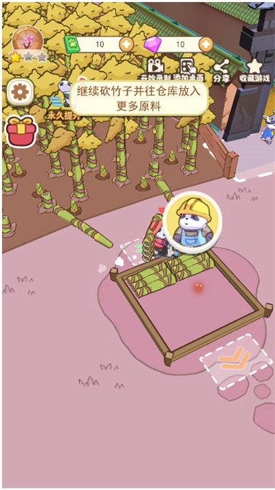 熊猫打工记最新版