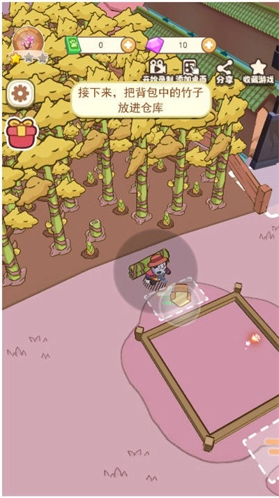 熊猫打工记最新版