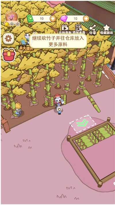 熊猫打工记最新版