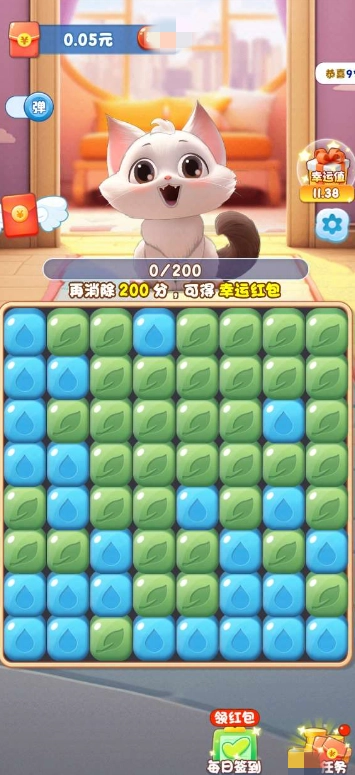 喵喵之王安卓版