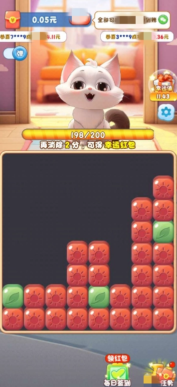 喵喵之王安卓版