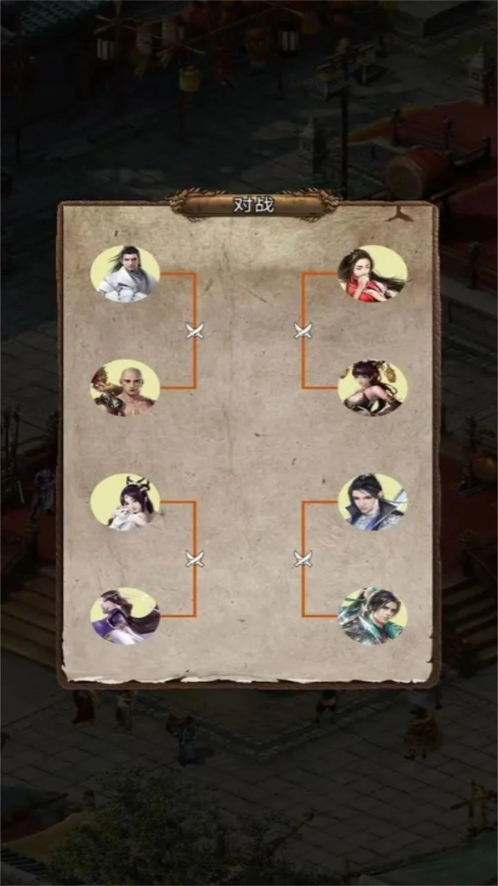 江湖悠远官方正版