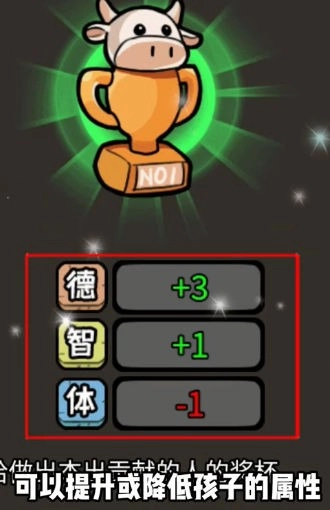 养宝宝模拟游戏官方版