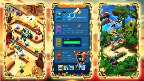 骑士荒野战场手机最新版