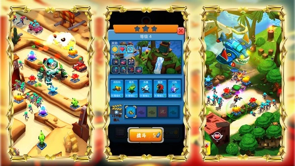 骑士荒野战场手机最新版