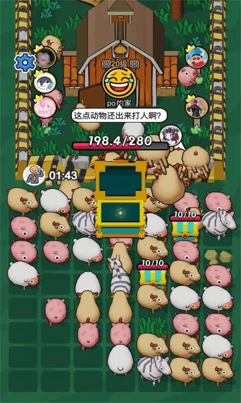 拱呀拱手机正版