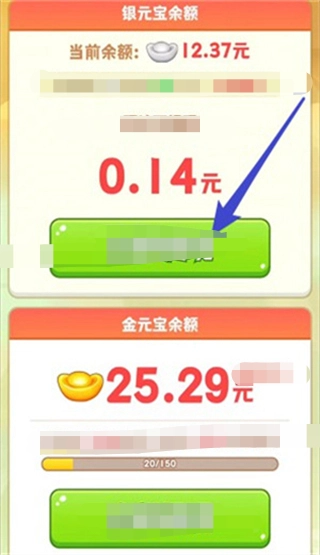 天宫杂货铺游戏纯净版