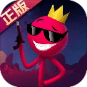 逗斗火柴人安卓官方版