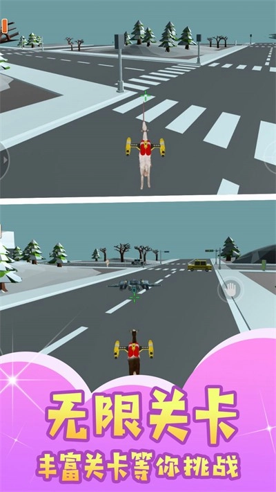 羊之都市风云官方最新版