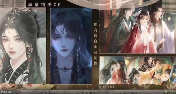 飞鸾之下游戏安装包