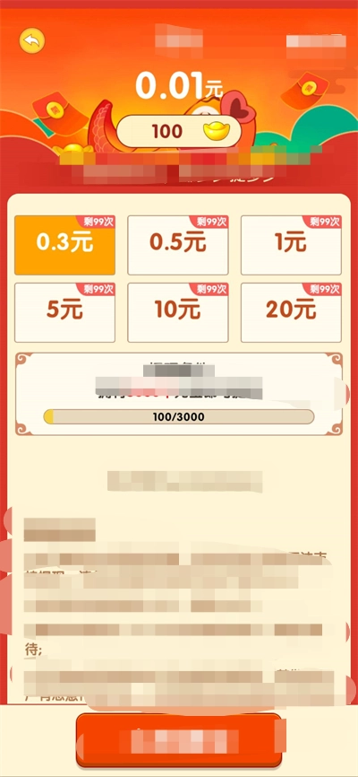 答题步步升安卓官方版