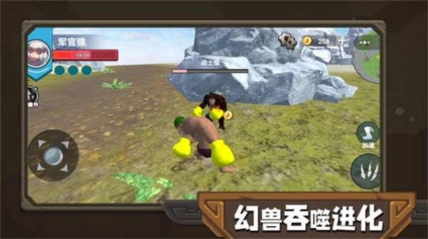 幻兽吞噬进化最新免费版