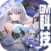 暴走无双团正版